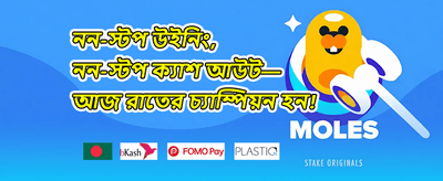 রাজকীয় স্বাগত বোনাস 🎰 promotion