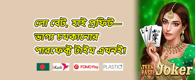 সাপ্তাহিক ভিআইপি ক্যাশব্যাক 💎 promotion